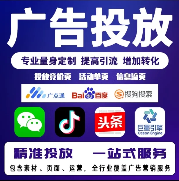 站前节能设备今日头条高返点行发户