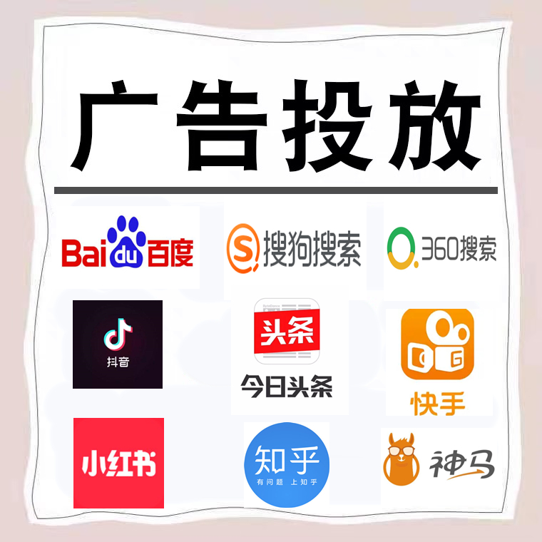站前卫浴今日头条高返点行发户