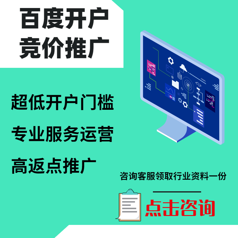 站前手工活今日头条高返点端口户